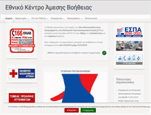 Tablet Screenshot of ekab.gr